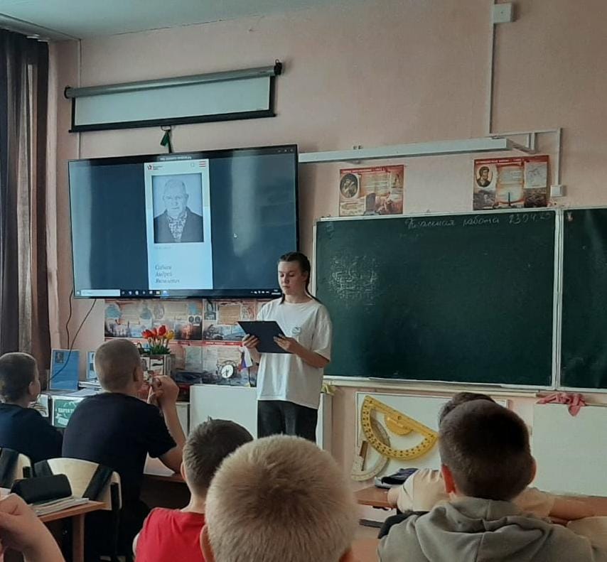 РАССКАЗЫ О ГЕРОЯХ ⭐.