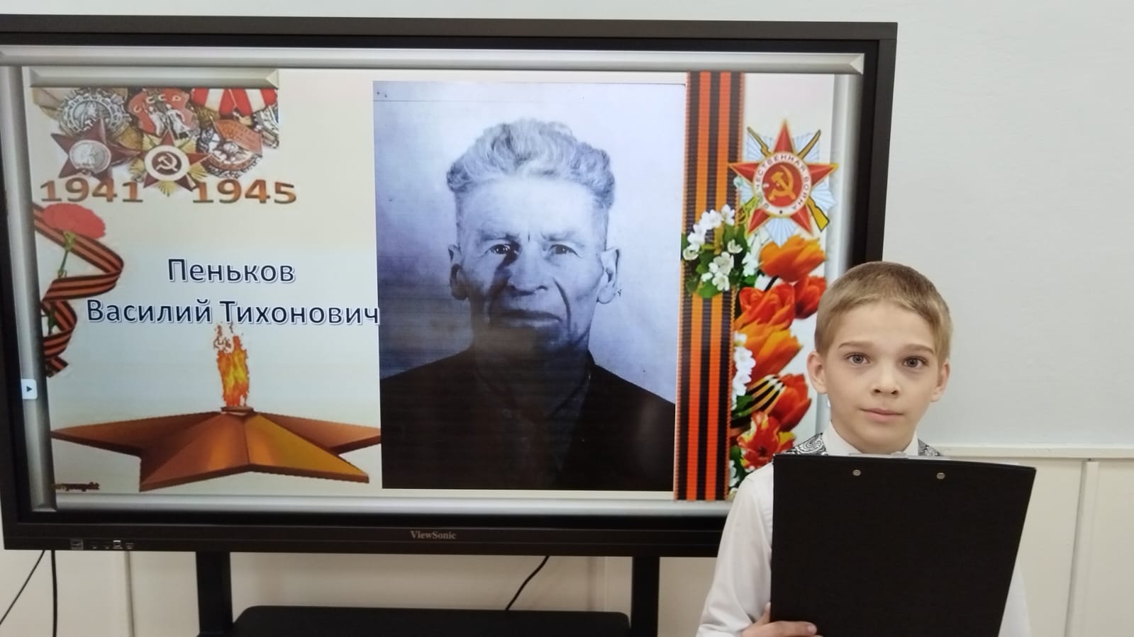 РАССКАЗЫ О ГЕРОЯХ ⭐.