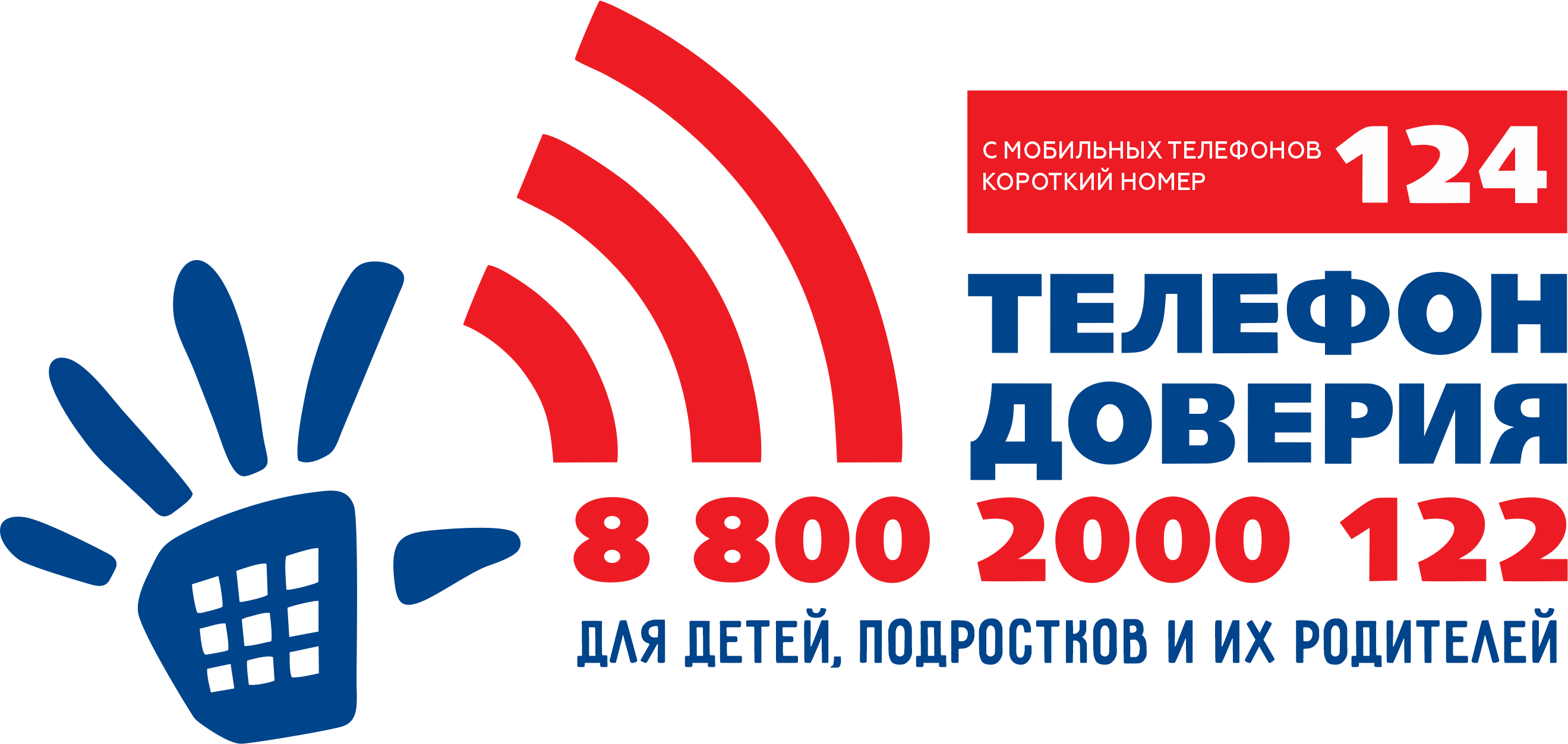 помощь в трудной ситуации